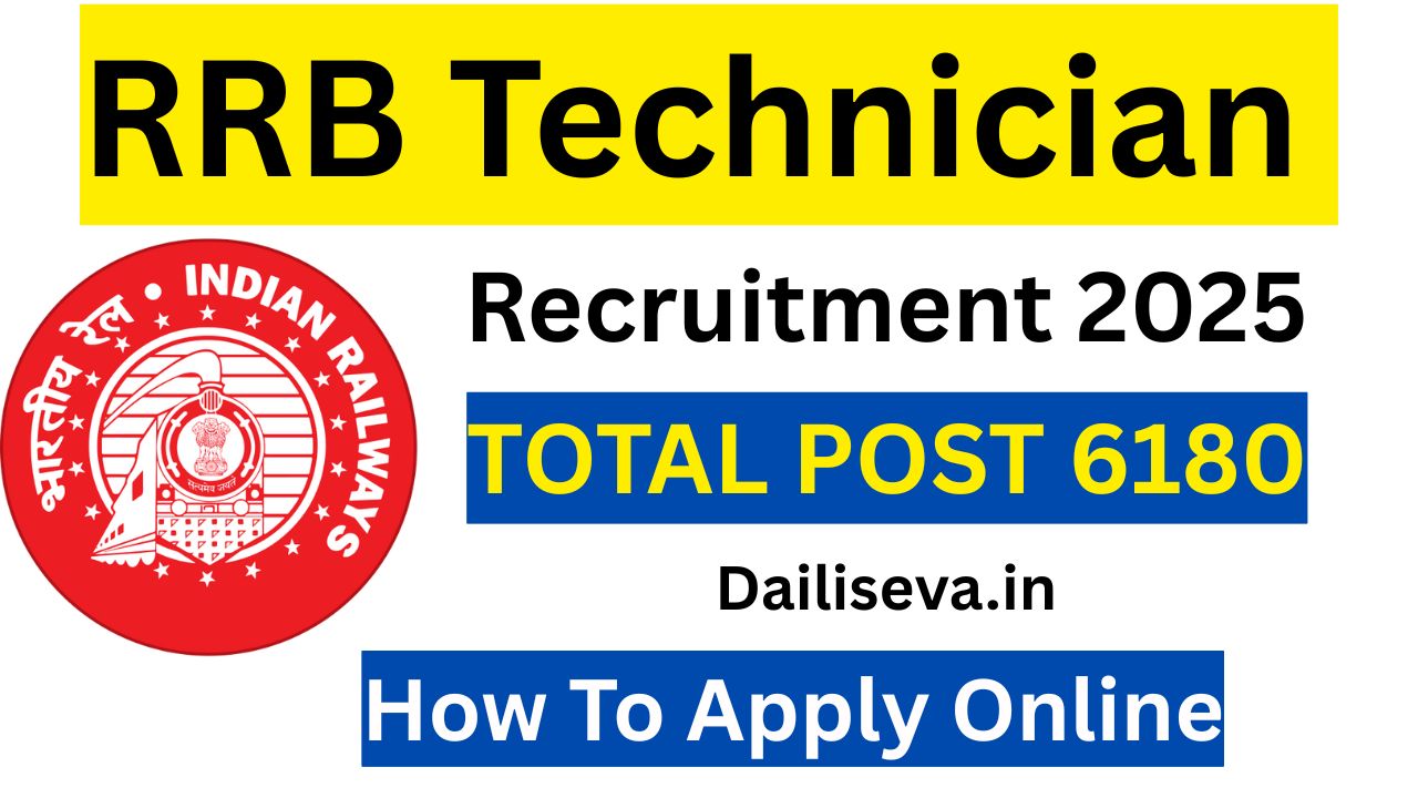 RRB Technician Recruitment 2025 – आवेदन आमंत्रित (6180+ पद)