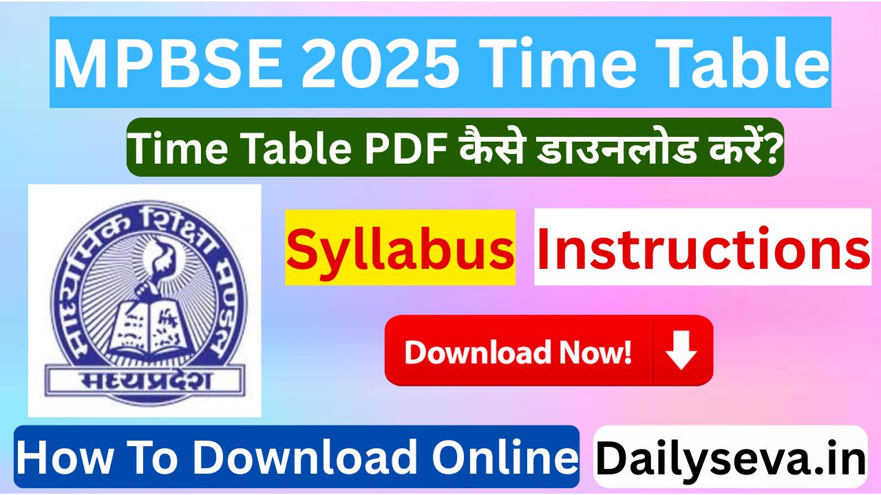 MPBSE 2025 Time Table जारी:10वीं और 12वीं