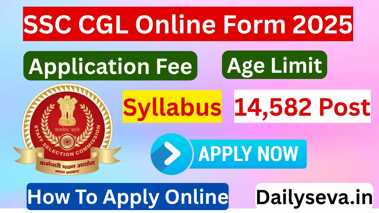 SSC CGL Online Form 2025 शुरू – 14,582 भर्ती