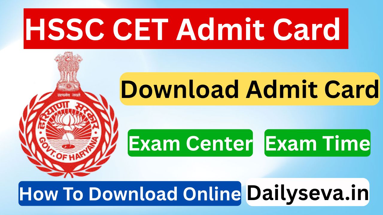 HSSC CET Admit Card – Download Admit Card