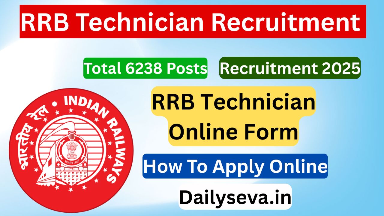 RRB Technician Recruitment 2025- Apply Online